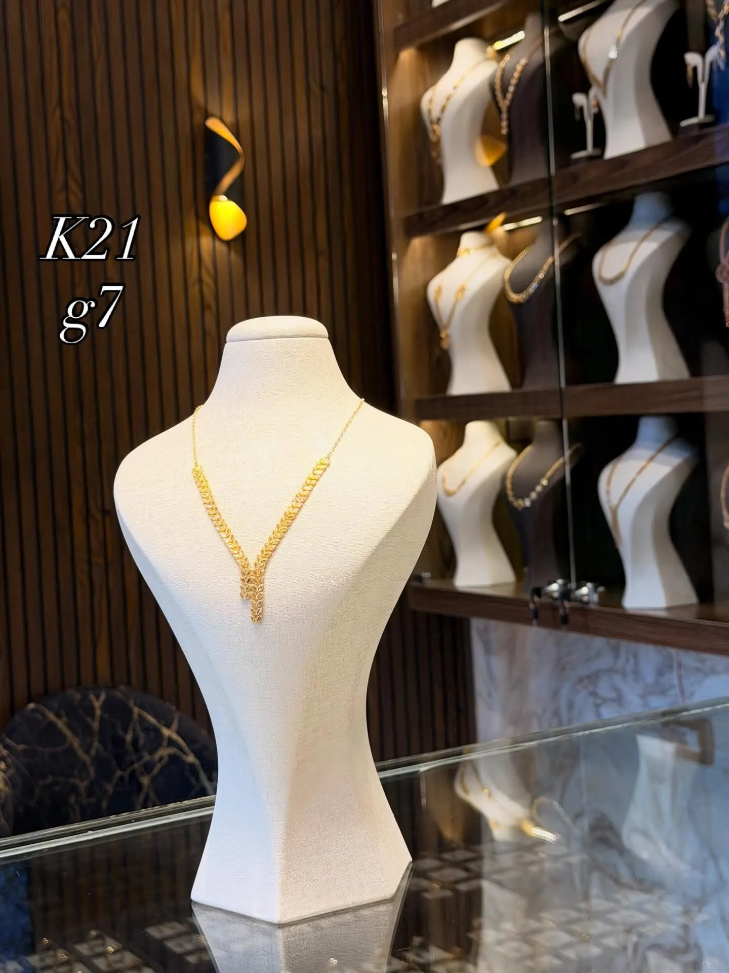 طوق سنبلة - منظر أمامي