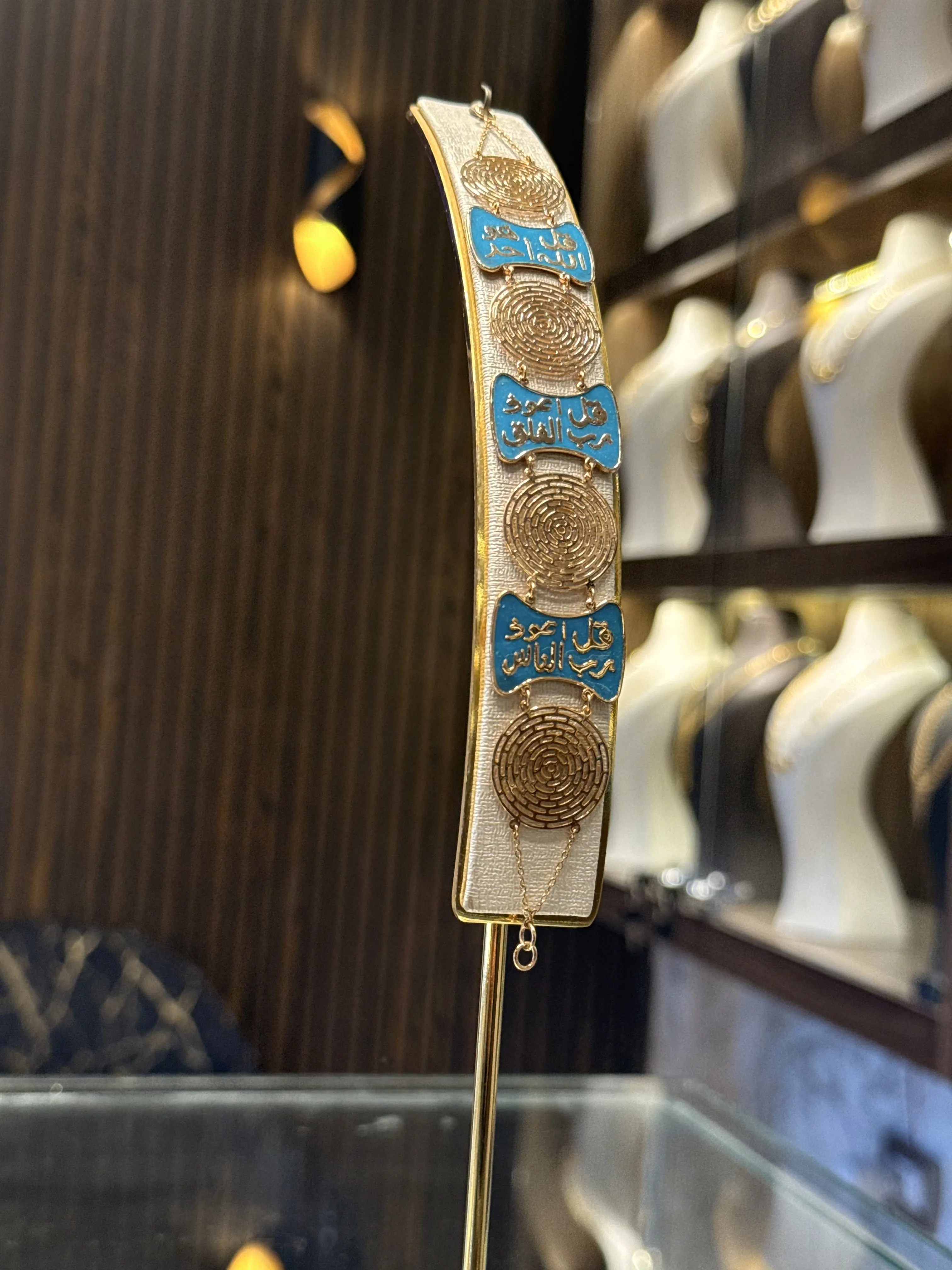 سوارة قل - منظر أمامي